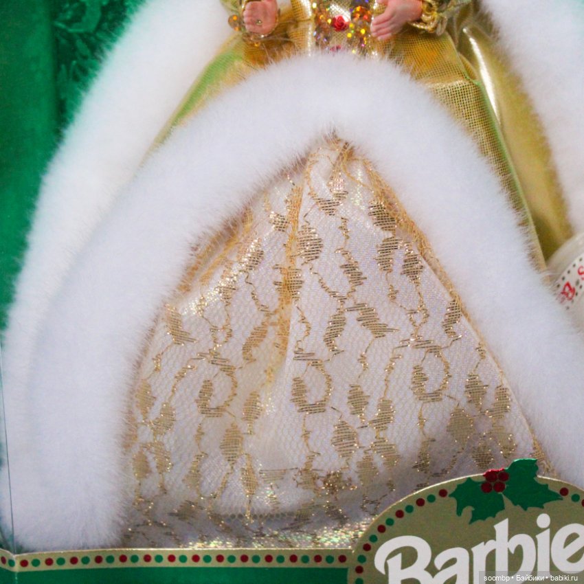 Barbie Happy Holiday 1994 (фото 2)