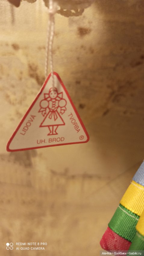 Шикарная Чешка! Фарфор — Фарфоровые куклы (фото 8)