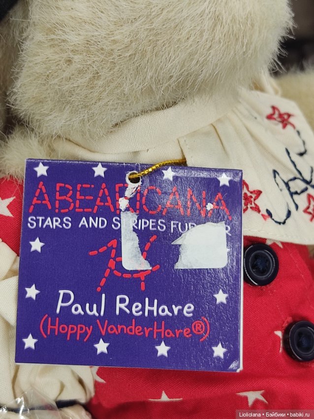 Кролик Hoppy Vanderhare. Астроном. 20 см. 1997 года (фото 5)