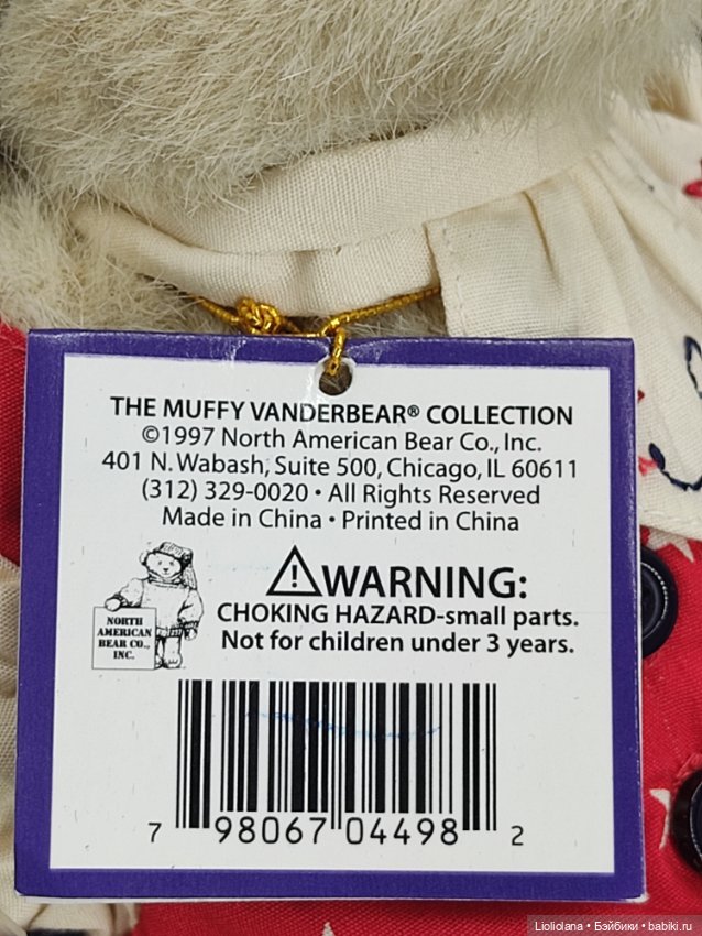 Кролик Hoppy Vanderhare. Астроном. 20 см. 1997 года (фото 6)