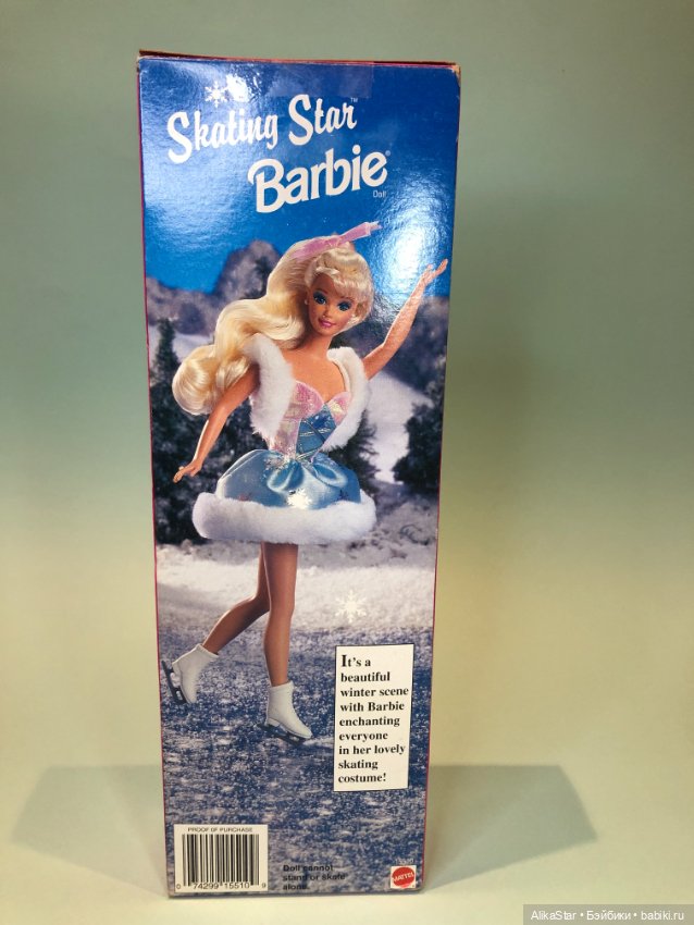 Барби винтаж Skating star 1995 спортсменка (фото 8)