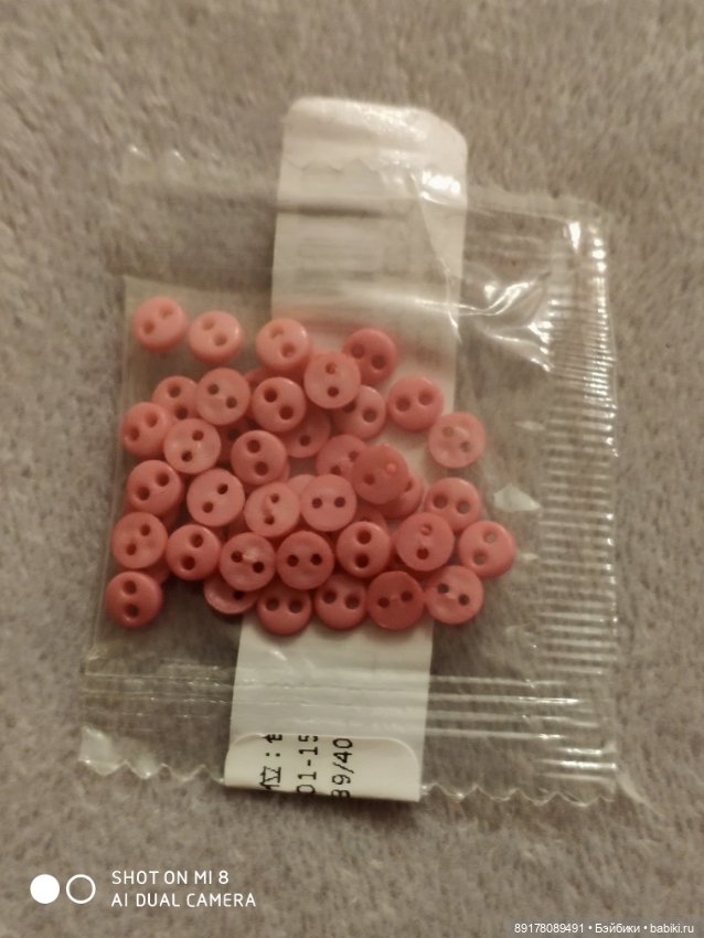 Пуговки 4 мм в ассортименте (фото 8)