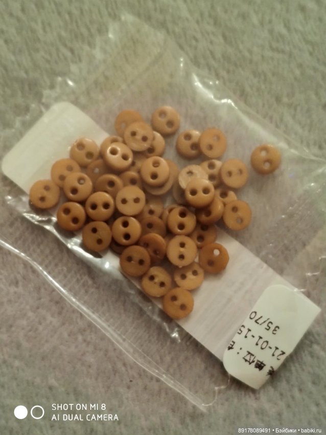 Пуговки 4 мм в ассортименте (фото 3)
