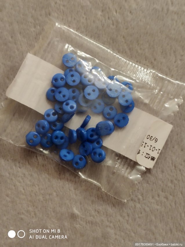 Пуговки 4 мм в ассортименте (фото 6)