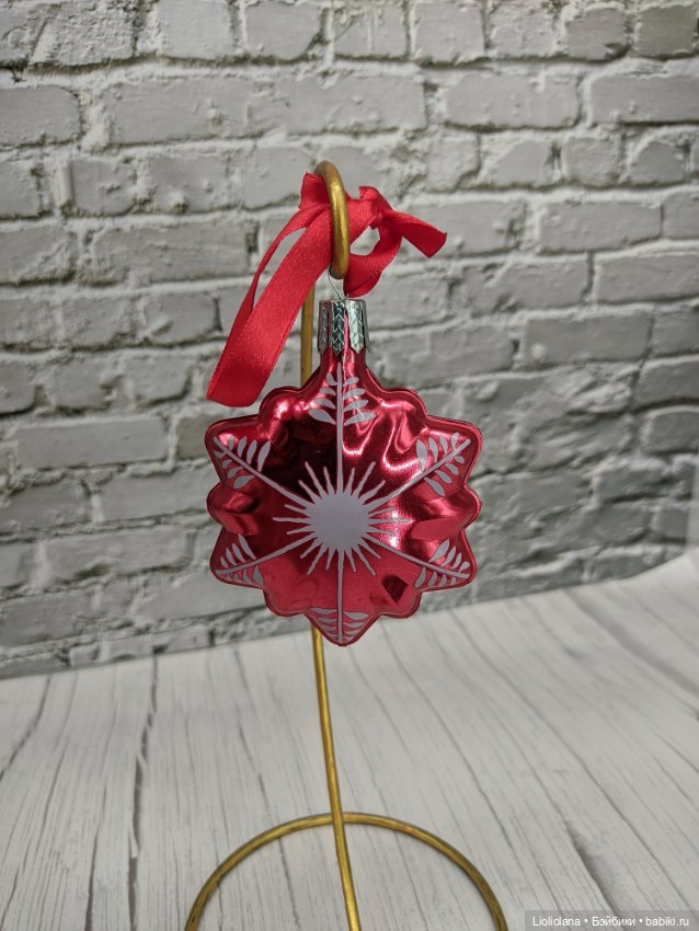 Металлические ёлочные игрушки от Thomas Pacconi. 9-14 см