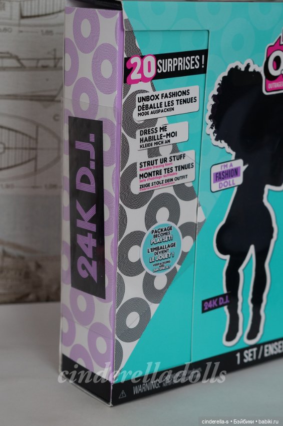 LOL Surprise OMG 24K D.J — Игровые куклы (фото 2)
