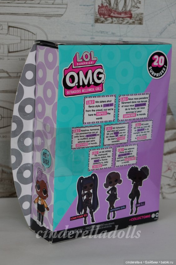 LOL Surprise OMG 24K D.J — Игровые куклы (фото 3)