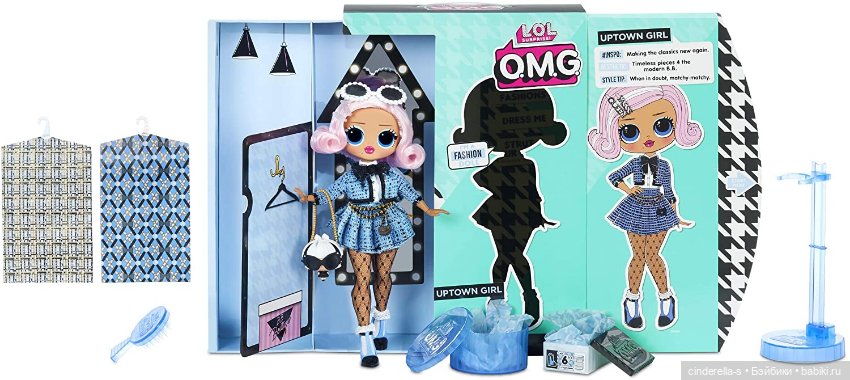 LOL Surprise O.M.G. Uptown Girl