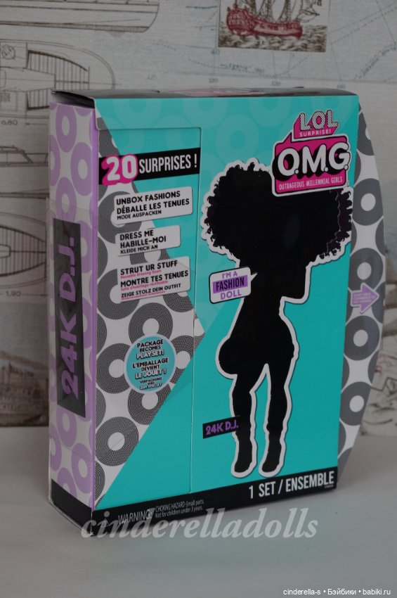 LOL Surprise OMG 24K D.J — Игровые куклы
