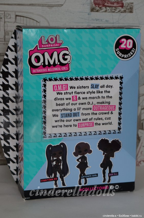 LOL Surprise O.M.G. Uptown Girl (фото 4)