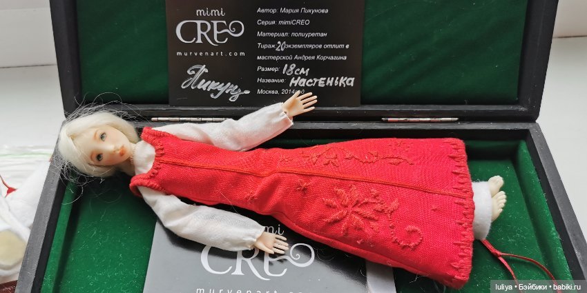 MimiCREO Sister Настенька (фото 7)