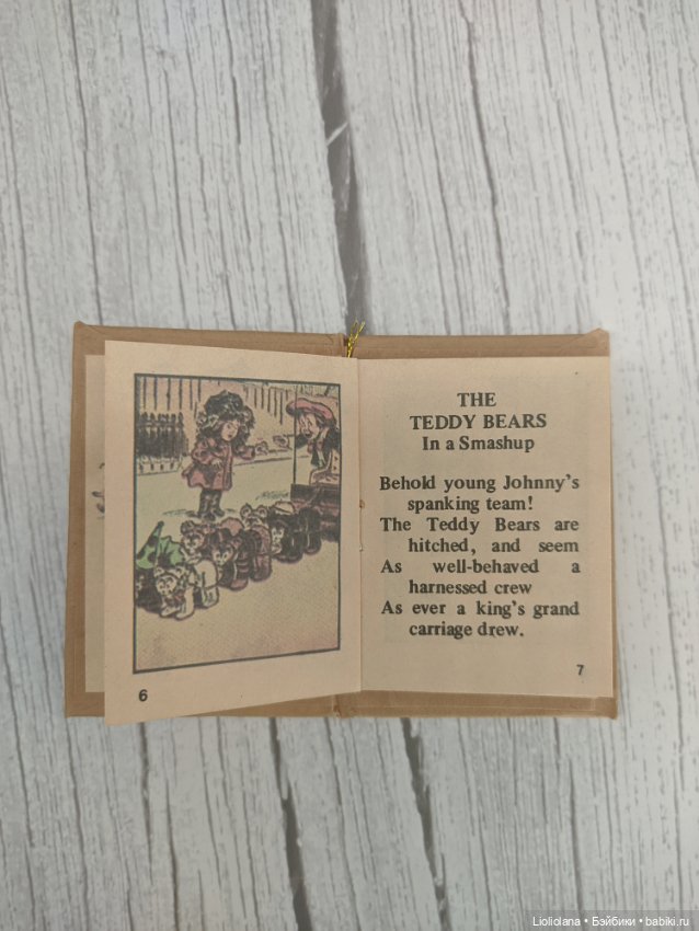 Винтажный авторский аутфит от Chris Miller. Винни Пух. Для кукол 20 см (фото 10)