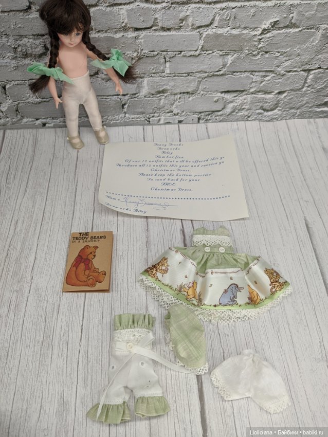 Винтажный авторский аутфит от Chris Miller. Винни Пух. Для кукол 20 см