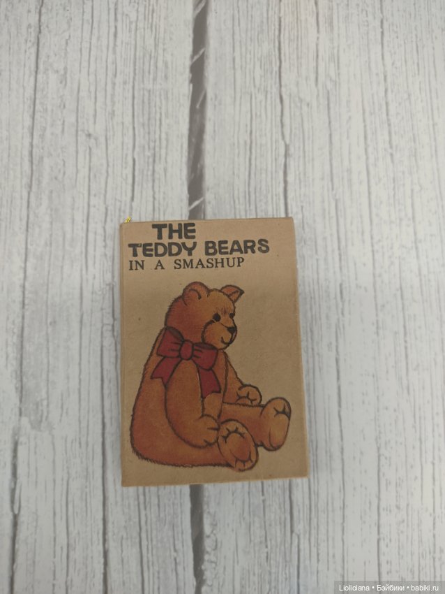 Винтажный авторский аутфит от Chris Miller. Винни Пух. Для кукол 20 см