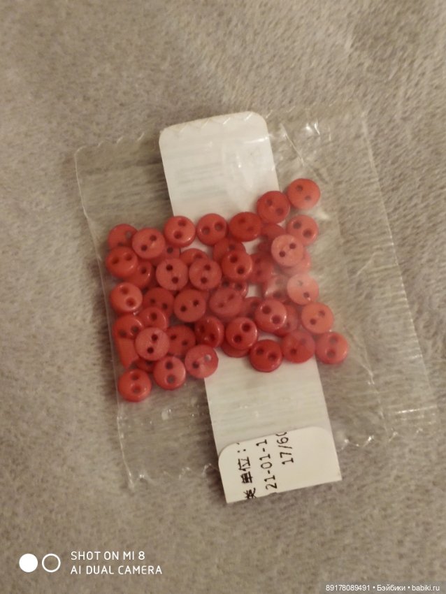 Пуговки 4 мм в ассортименте (фото 9)