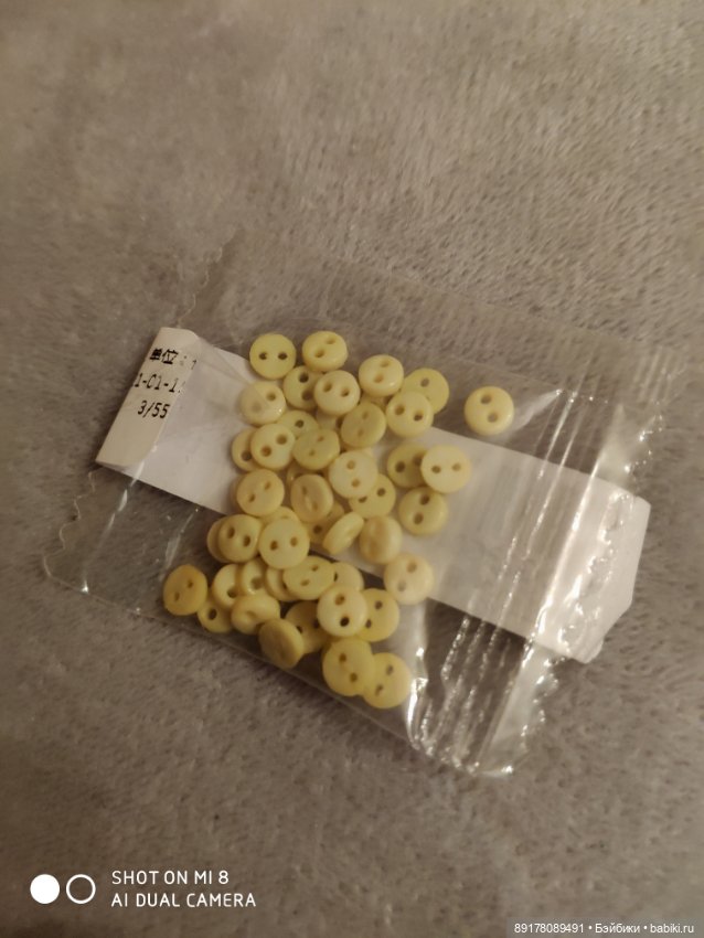 Пуговки 4 мм в ассортименте (фото 10)