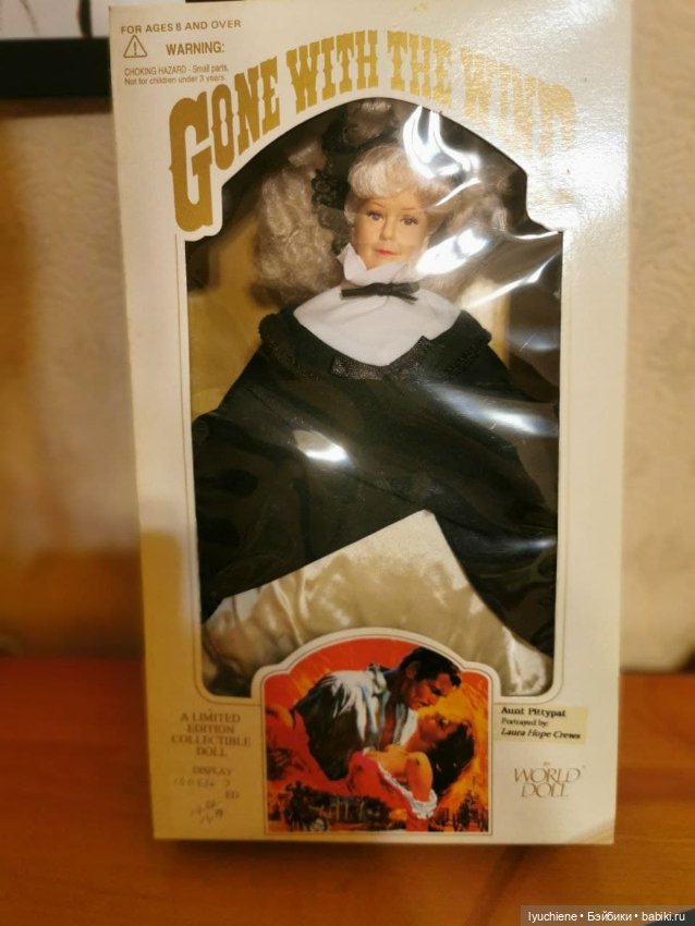 Тетушка Питтипэт, Унесенные ветром, Gone With The Wind Aunt PIttypat Doll 1989 НРФБ