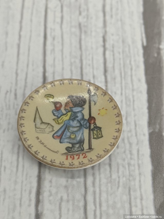 Миниатюра. Тарелочки Hummel. 1971-76 гг. 2,2 см (фото 9)