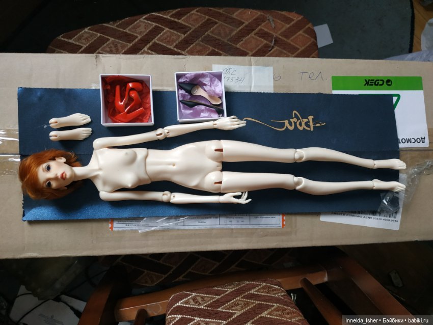 Скидка! Продам Bardo Research Ayatana - Аятана Оксаны Геец - ООАК Милен Фармер