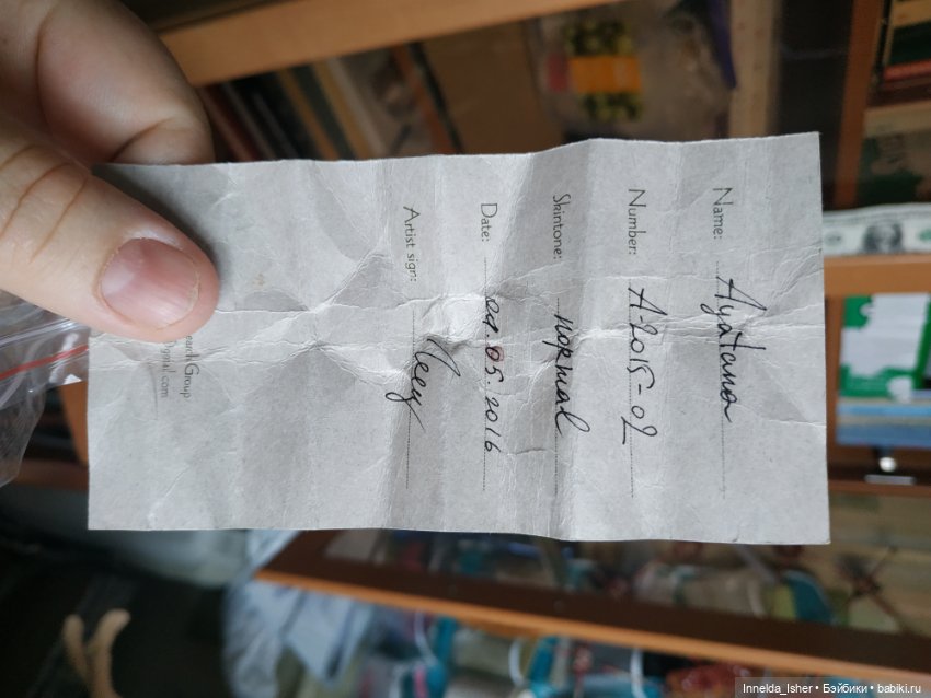 Скидка! Продам Bardo Research Ayatana - Аятана Оксаны Геец - ООАК Милен Фармер (фото 2)