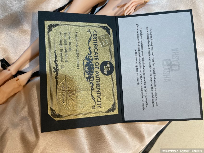 Breath — Куклы BJD (фото 5)