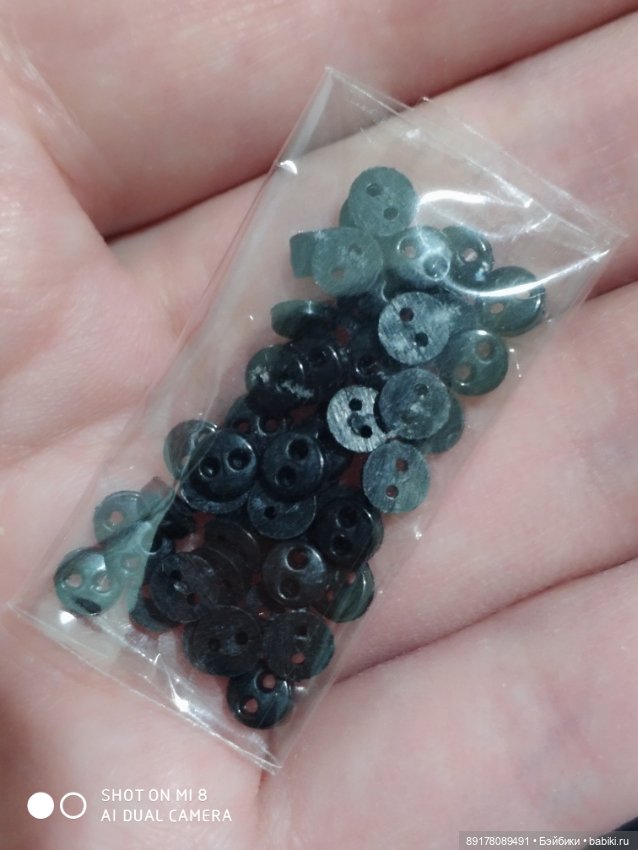 Пуговки 4 мм в ассортименте