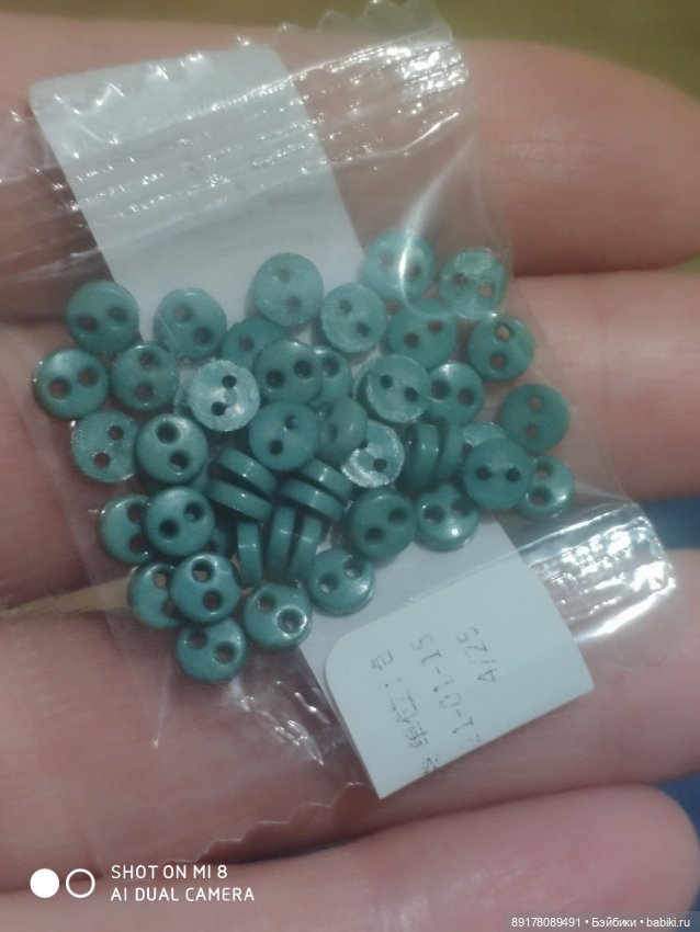 Пуговки 4 мм в ассортименте