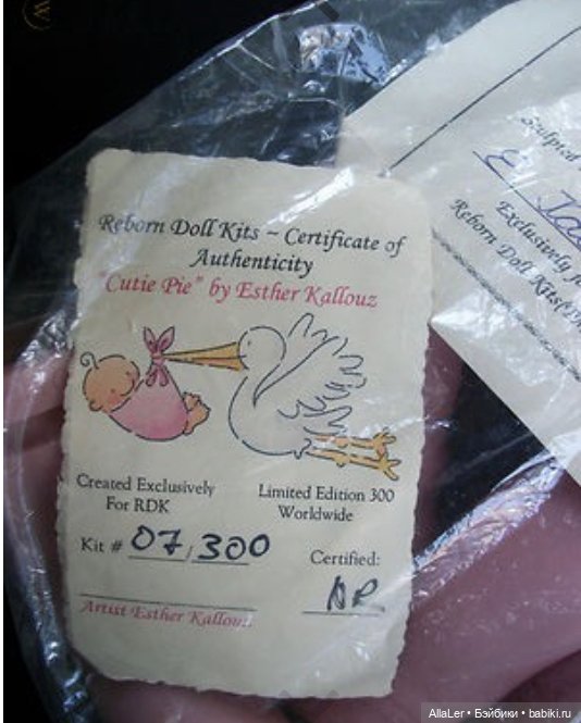 Cutie Pie by Esther Kallouze (7 from 300) (фото 4)