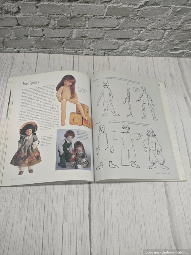 Книга "Анатомия кукол". 1997 год. США