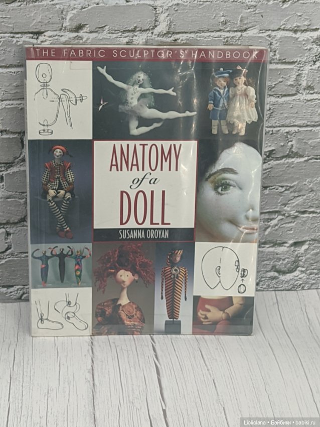 Книга "Анатомия кукол". 1997 год. США