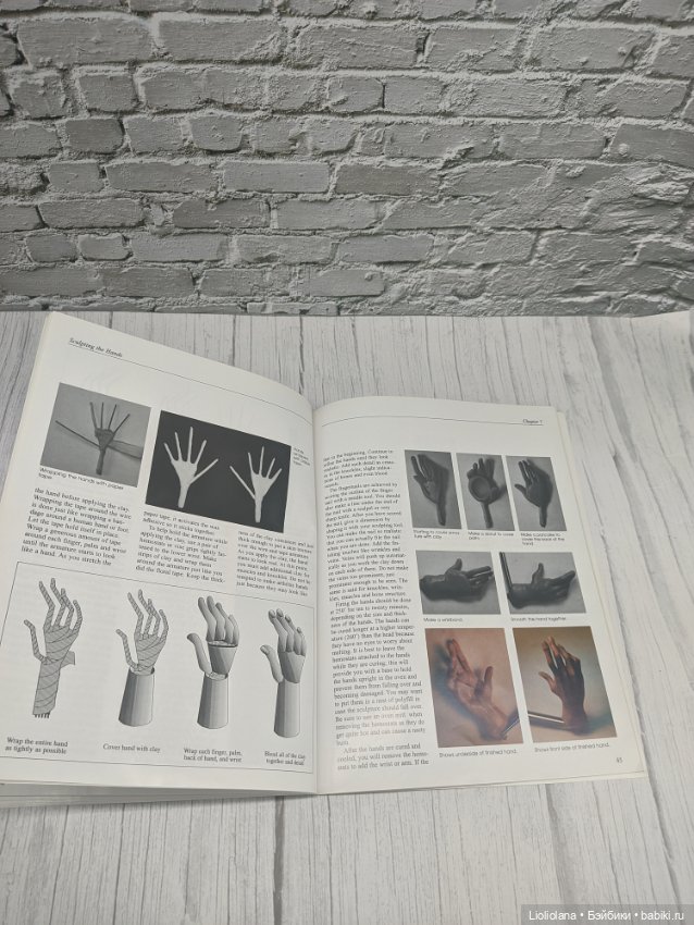 Книга "Авторские куклы". 1994 год. США (фото 9)