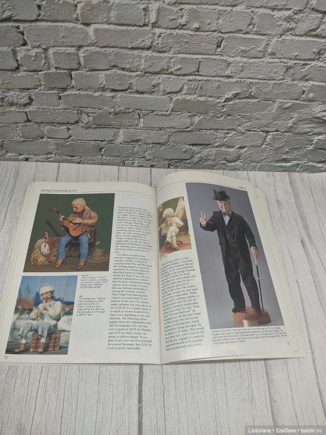 Книга "Авторские куклы". 1994 год. США