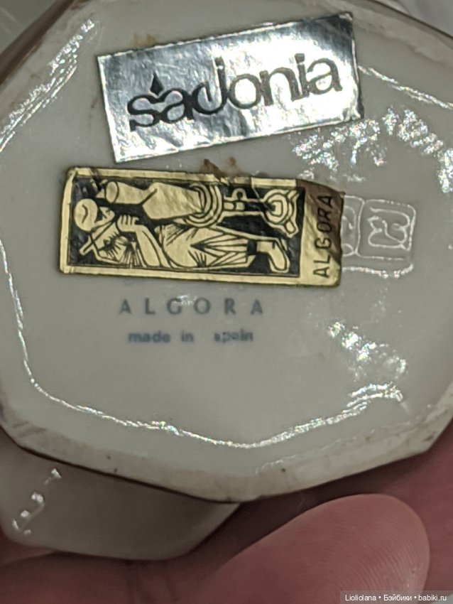 Статуэтка Ангел от Algora. 16 см