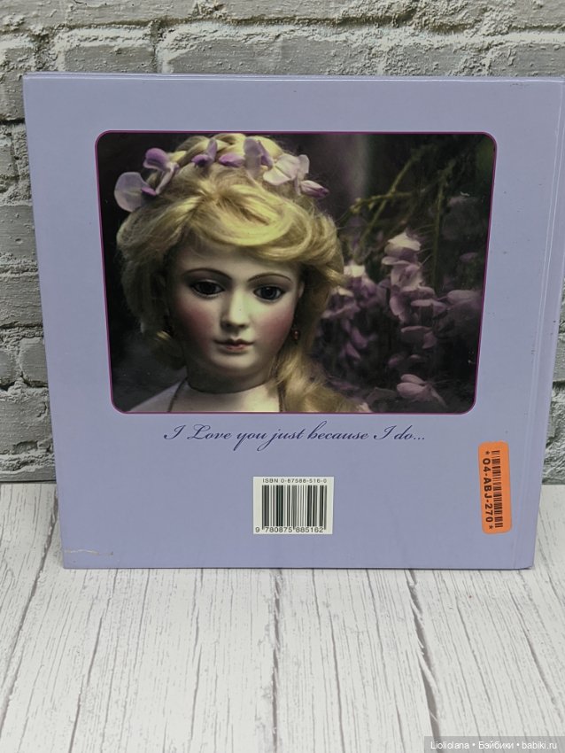 Альбом "Куклы". США. 1999 год (фото 2)