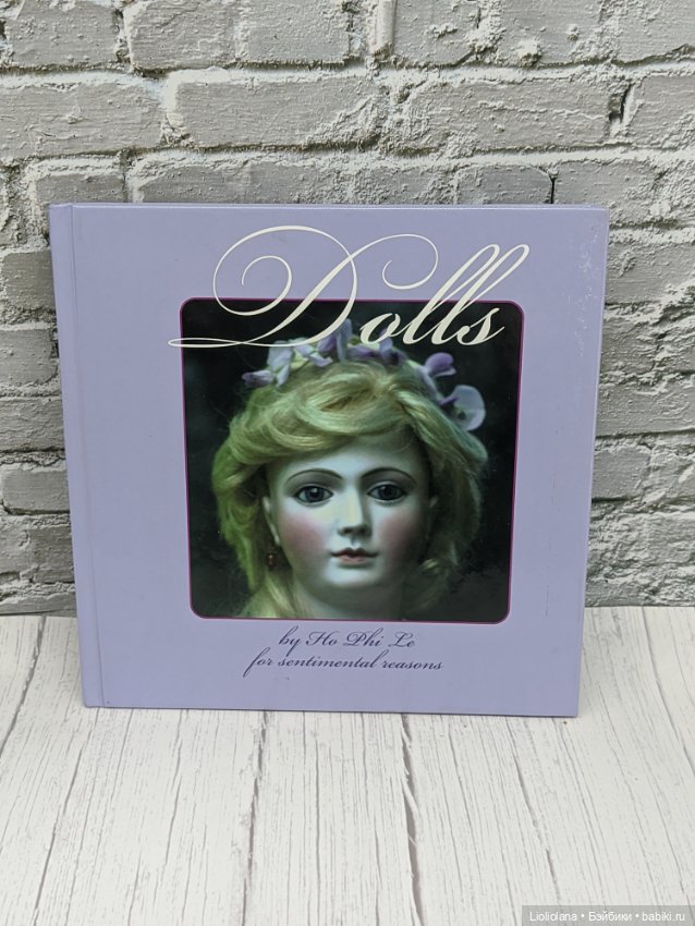 Альбом "Куклы". США. 1999 год