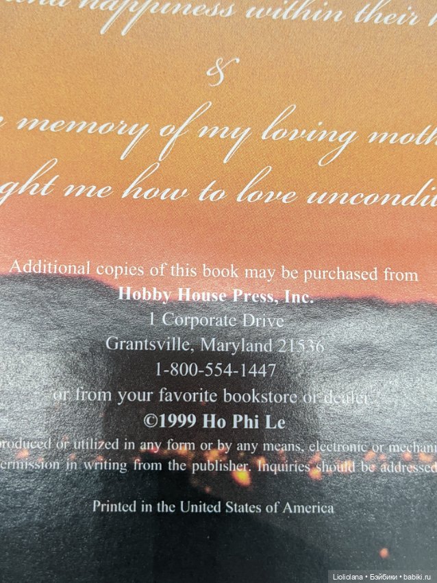 Альбом "Куклы". США. 1999 год (фото 4)