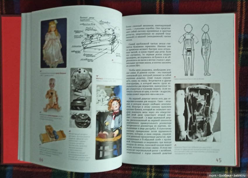 Купить Книгу Мудрагель Плюшевые Звери На Мешке