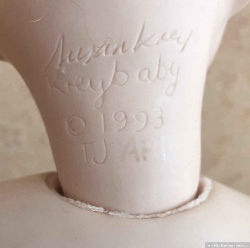 С ней и солнце ярче и весна милей.Ребекка от Сюзан Крей