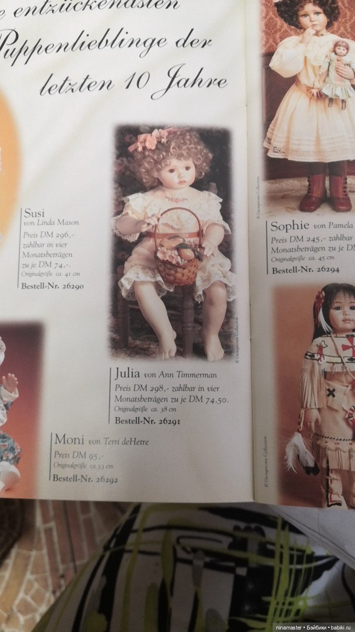 Julia' от Renate Williams