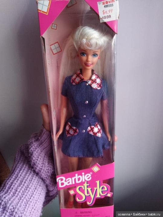 Barbie style 1997 sale