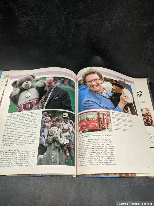 Книга "История мишек Тедди". 1985 год (фото 10)