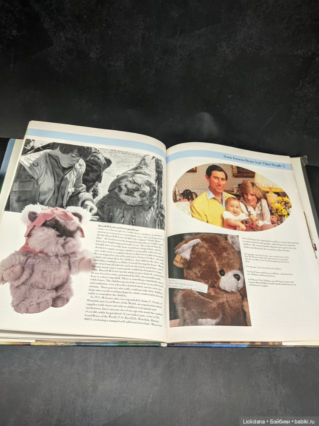 Книга "История мишек Тедди". 1985 год (фото 7)