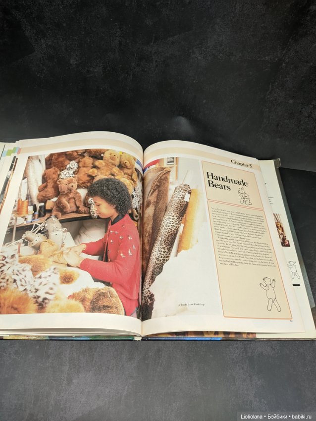 Книга "История мишек Тедди". 1985 год (фото 9)