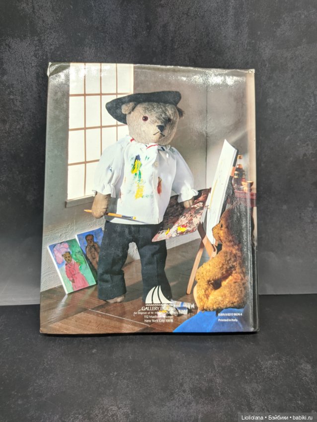 Книга "История мишек Тедди". 1985 год (фото 2)