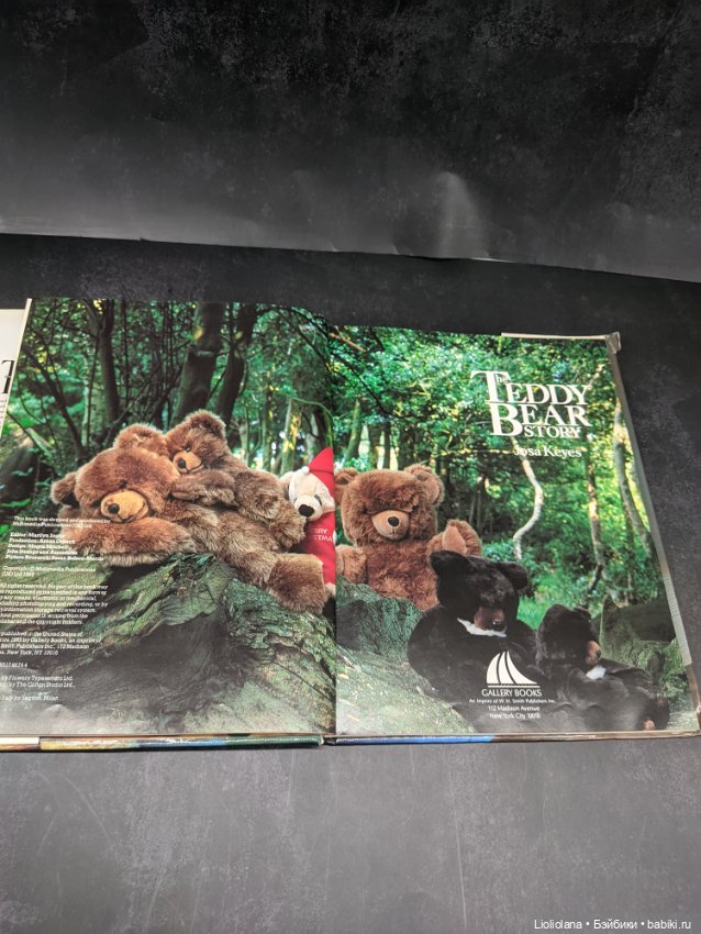 Книга "История мишек Тедди". 1985 год (фото 4)