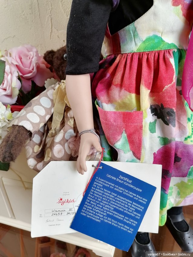 Редкая Карина от Gabriele Braun и Sigikid. Редкая. Лимит всего 50 (фото 10)