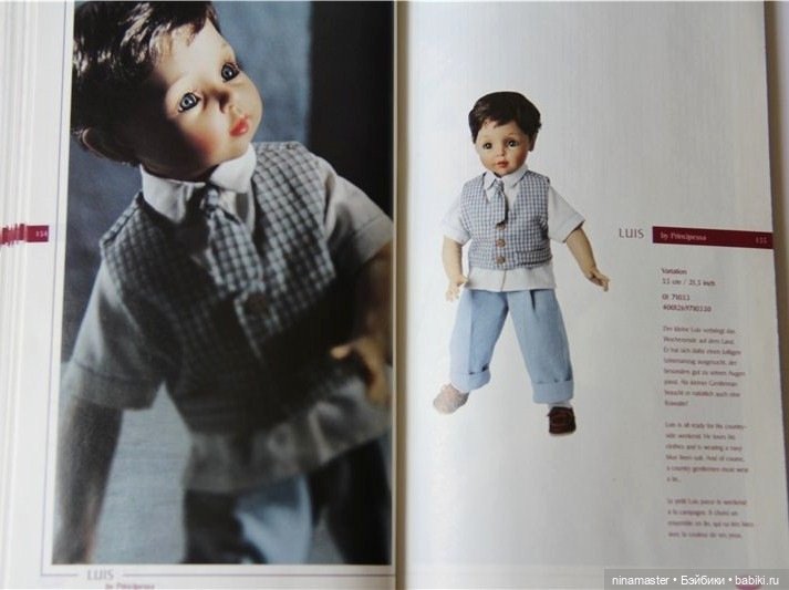 Серия Principessa Luis Joke Grobben для Gotz