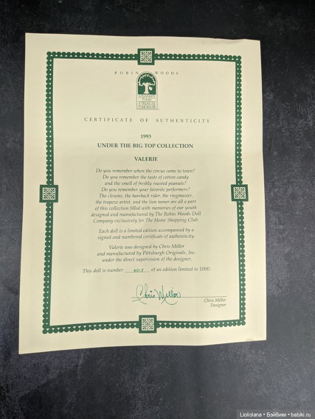 Гимнастка Валери от Robin Woods. 1993 год (фото 9)