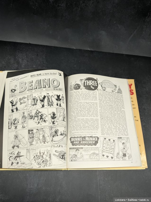 Книга "Мишки Тедди". 130 страниц. 1980 год (фото 10)