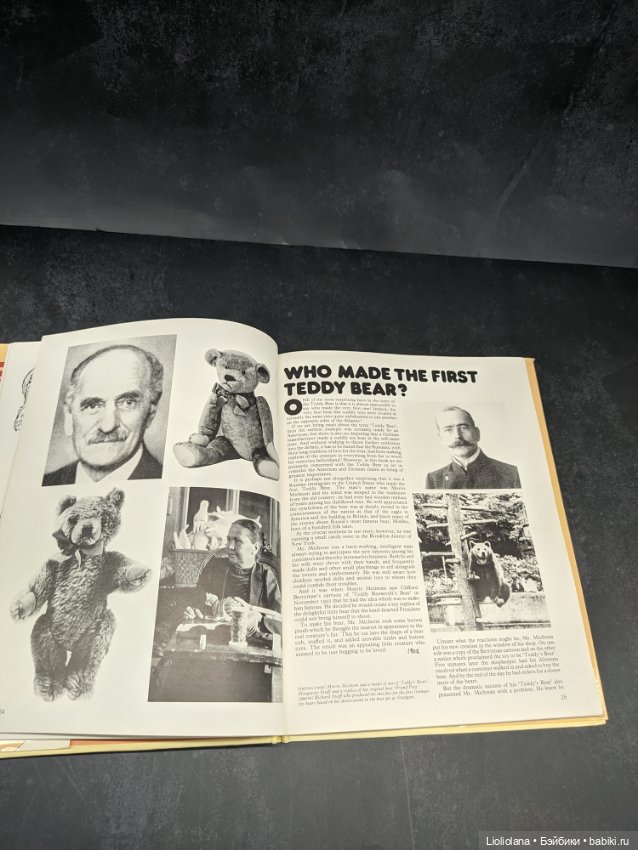 Книга "Мишки Тедди". 130 страниц. 1980 год (фото 7)